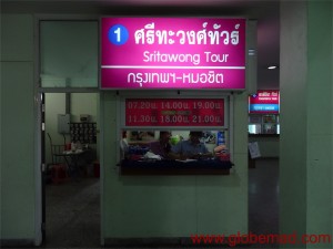 Crossing overland Thailand to Myanmar Mae Sot to Myawaddy Chiangmai long distance bus station